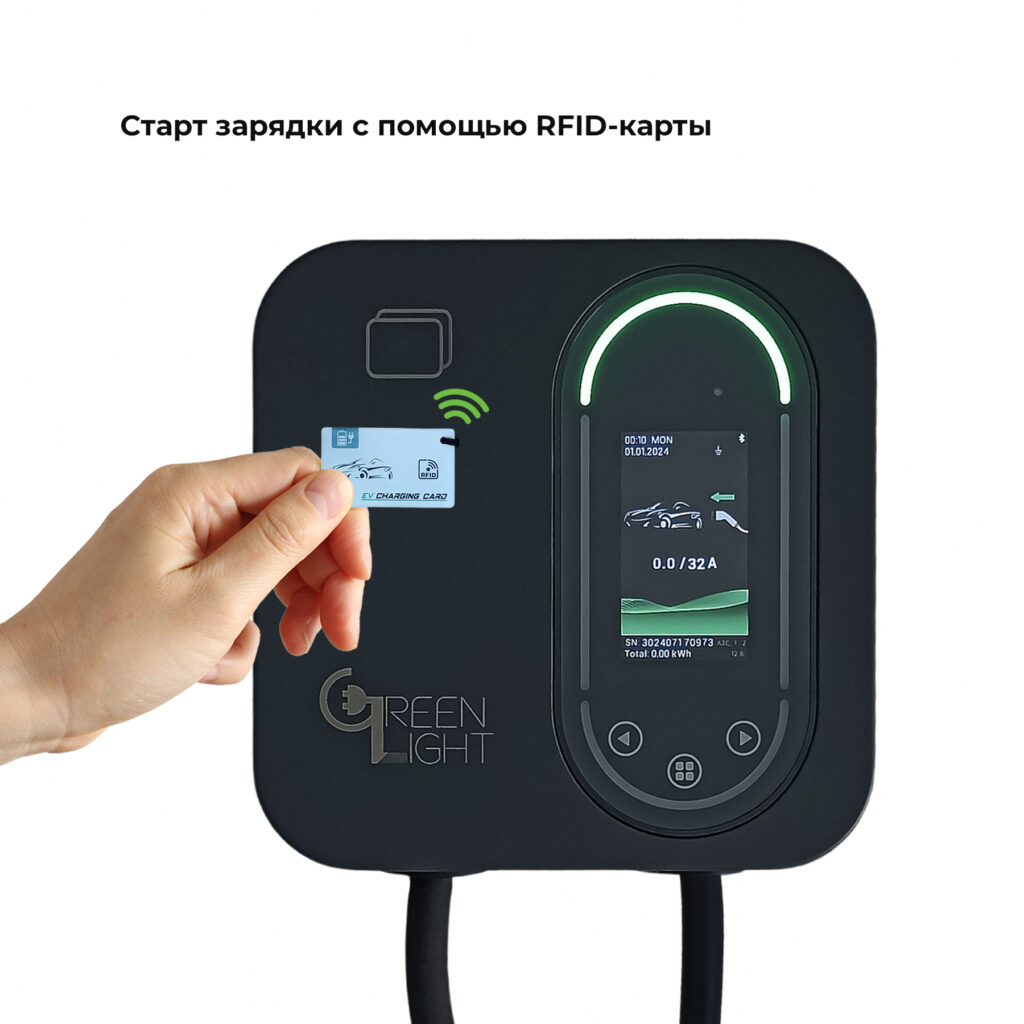 старт зарядки с помощью rfid-карты в станции ANS Black 32а