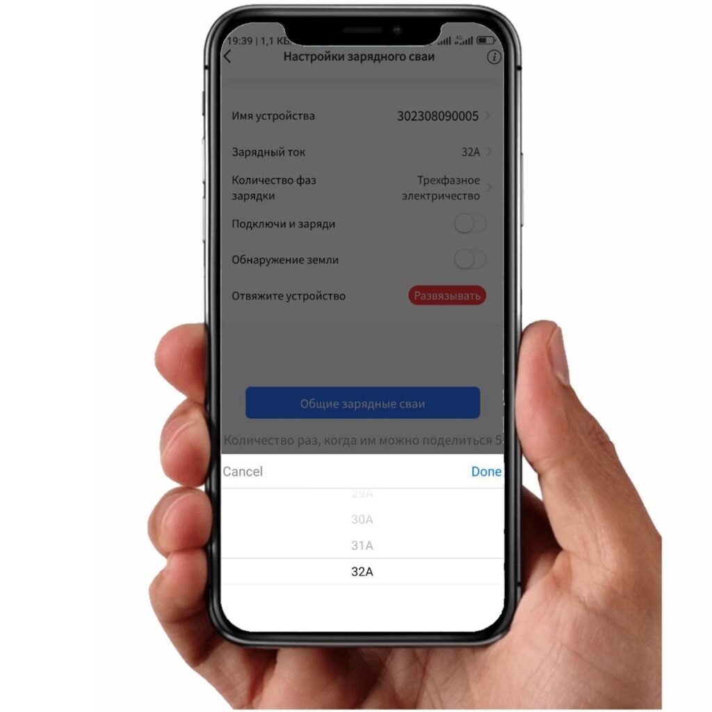 app2