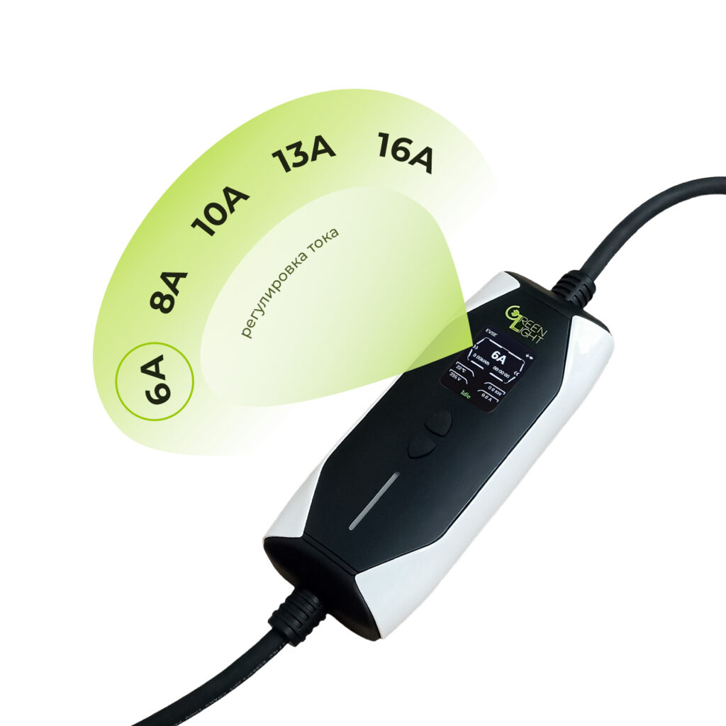 регулировка тока в портативной зарядке Type 2 6-16A Greenlight Smart Home