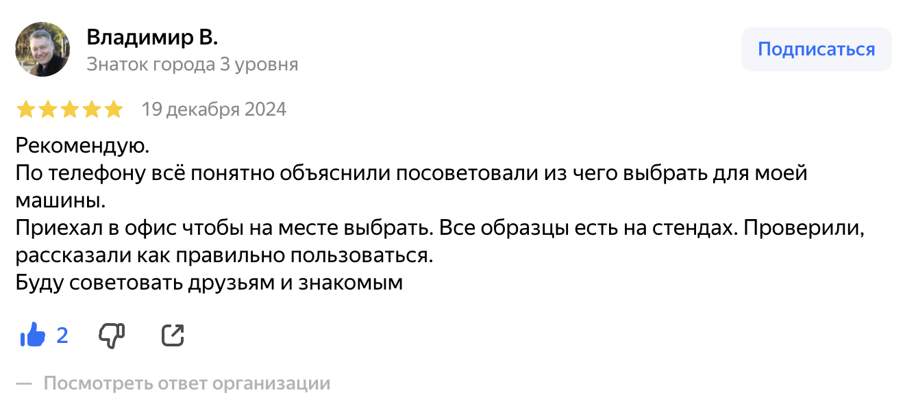 Снимок-экрана-2025-04-05-в-08.55.10