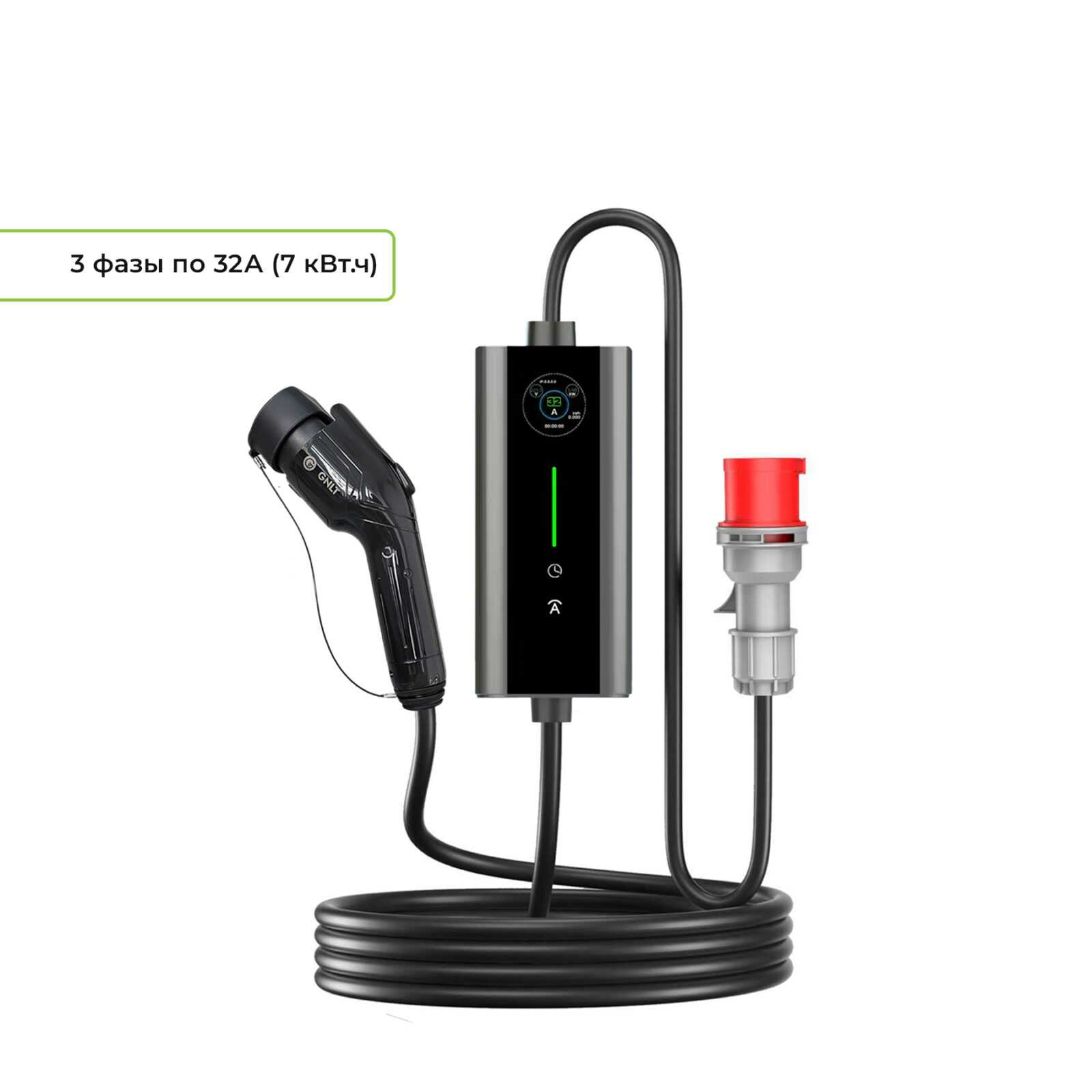 трехфазное зарядное устройство GNLT basic GBT 3x32A трехфазное зарядное устройство GNLT basic GBT 3x32A